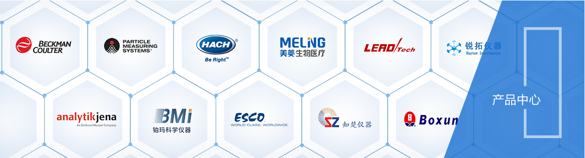 台式超速离心机 台式超速离心机