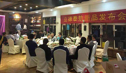 2016������̩����Ʒ������