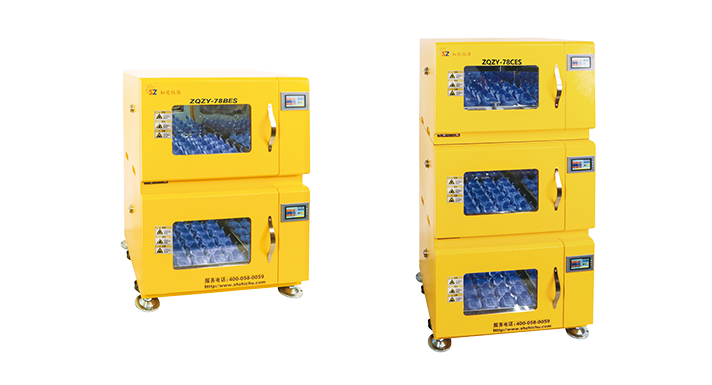 小容量全温振荡培养箱